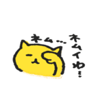 関西弁の黄色ネコ（個別スタンプ：30）
