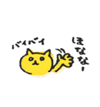 関西弁の黄色ネコ（個別スタンプ：32）