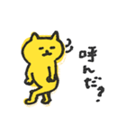 関西弁の黄色ネコ（個別スタンプ：37）