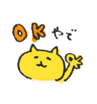 関西弁の黄色ネコ（個別スタンプ：38）