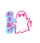 落書きおばけ（個別スタンプ：15）