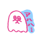 落書きおばけ（個別スタンプ：16）