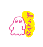 落書きおばけ（個別スタンプ：17）