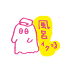 落書きおばけ（個別スタンプ：19）