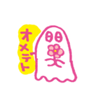 落書きおばけ（個別スタンプ：31）