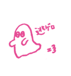 落書きおばけ（個別スタンプ：33）