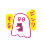 落書きおばけ（個別スタンプ：38）