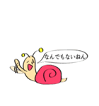 ねんねんむし（個別スタンプ：1）