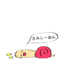 ねんねんむし（個別スタンプ：4）