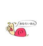 ねんねんむし（個別スタンプ：5）