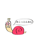 ねんねんむし（個別スタンプ：6）