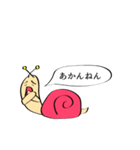 ねんねんむし（個別スタンプ：9）