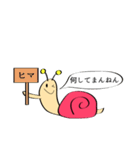 ねんねんむし（個別スタンプ：16）