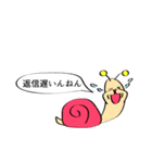 ねんねんむし（個別スタンプ：19）