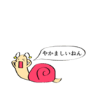 ねんねんむし（個別スタンプ：24）