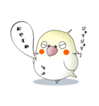 オカメだらけ。（個別スタンプ：2）
