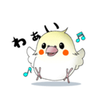 オカメだらけ。（個別スタンプ：5）
