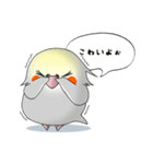 オカメだらけ。（個別スタンプ：16）