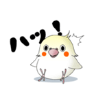 オカメだらけ。（個別スタンプ：17）