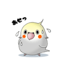 オカメだらけ。（個別スタンプ：18）