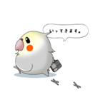 オカメだらけ。（個別スタンプ：20）