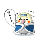 オカメだらけ。（個別スタンプ：26）