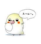 オカメだらけ。（個別スタンプ：32）