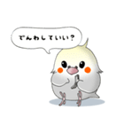 オカメだらけ。（個別スタンプ：35）
