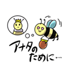 かわいい！？昆虫（個別スタンプ：6）