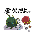 かわいい！？昆虫（個別スタンプ：11）