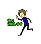 学生の日常スタンプ（個別スタンプ：4）