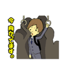 学生の日常スタンプ（個別スタンプ：11）