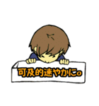 学生の日常スタンプ（個別スタンプ：23）