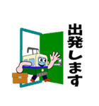 路面電車くん（個別スタンプ：20）