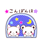 お気遣いアニマルスタンプ（個別スタンプ：17）