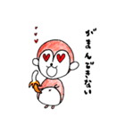おさるのぽんちっち（個別スタンプ：15）