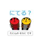 いもむしだもの2（個別スタンプ：29）