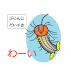 いもむしだもの2（個別スタンプ：39）
