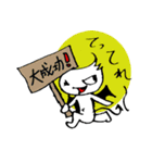 デビっち 2（個別スタンプ：24）