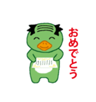 バーコードカッパ（個別スタンプ：4）