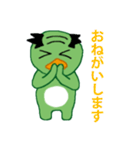 バーコードカッパ（個別スタンプ：7）