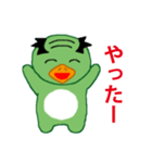 バーコードカッパ（個別スタンプ：8）
