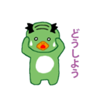 バーコードカッパ（個別スタンプ：9）