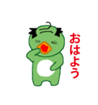 バーコードカッパ（個別スタンプ：14）