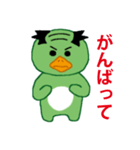 バーコードカッパ（個別スタンプ：15）