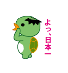 バーコードカッパ（個別スタンプ：24）