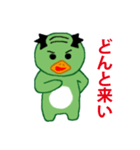 バーコードカッパ（個別スタンプ：33）