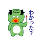 バーコードカッパ（個別スタンプ：34）