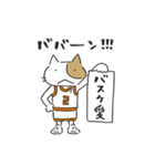 Basketnyan（個別スタンプ：2）