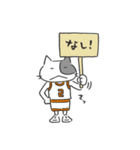 Basketnyan（個別スタンプ：4）